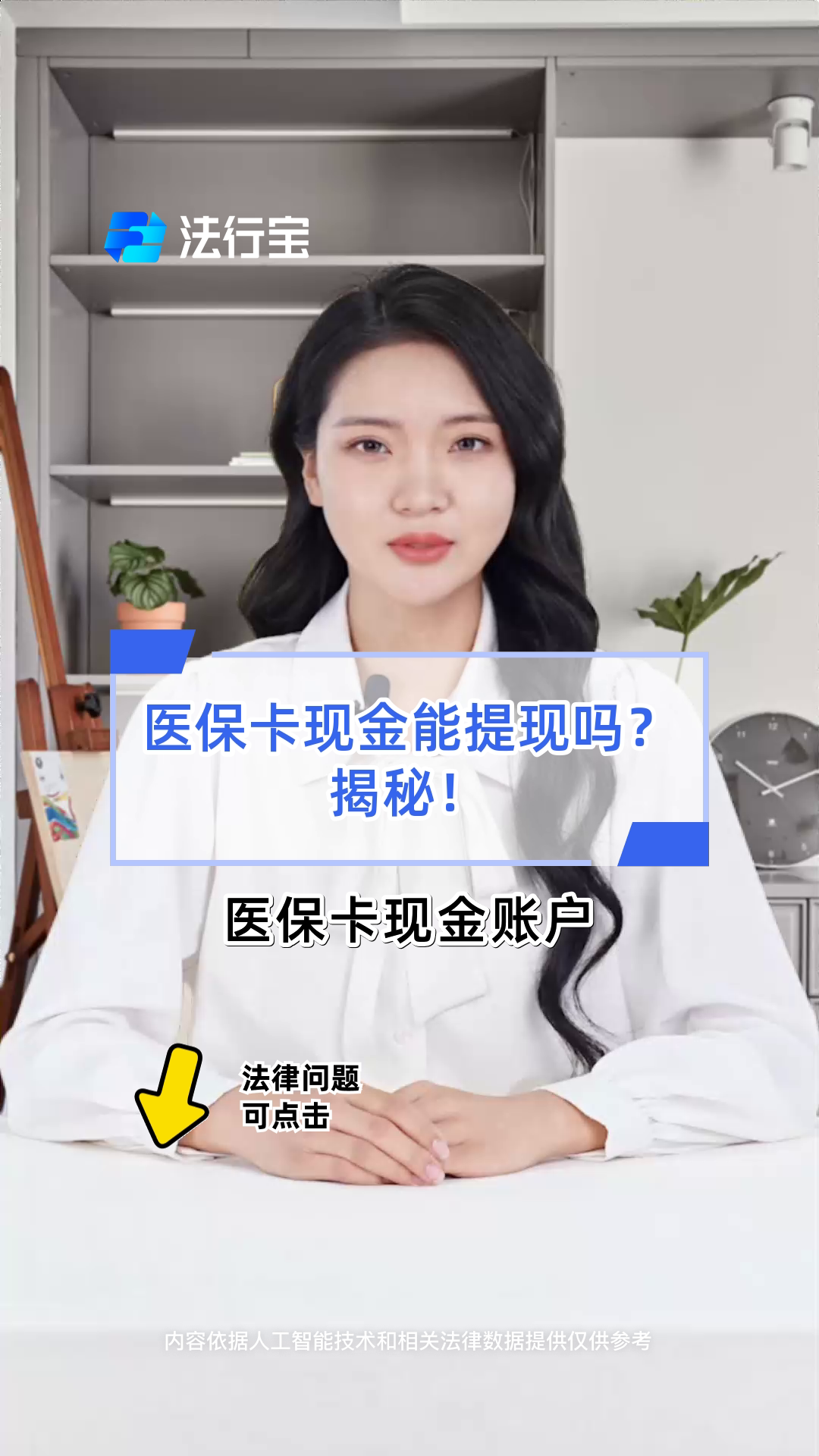 嘉峪关医保可以提取现金吗(医保能提取出来吗)