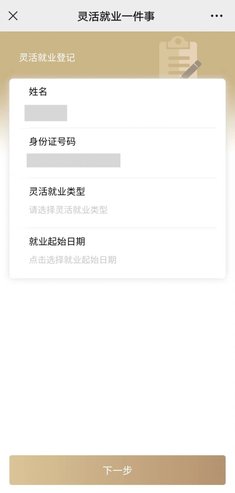 嘉峪关上海医保提取平台(上海医保取现需要什么流程)