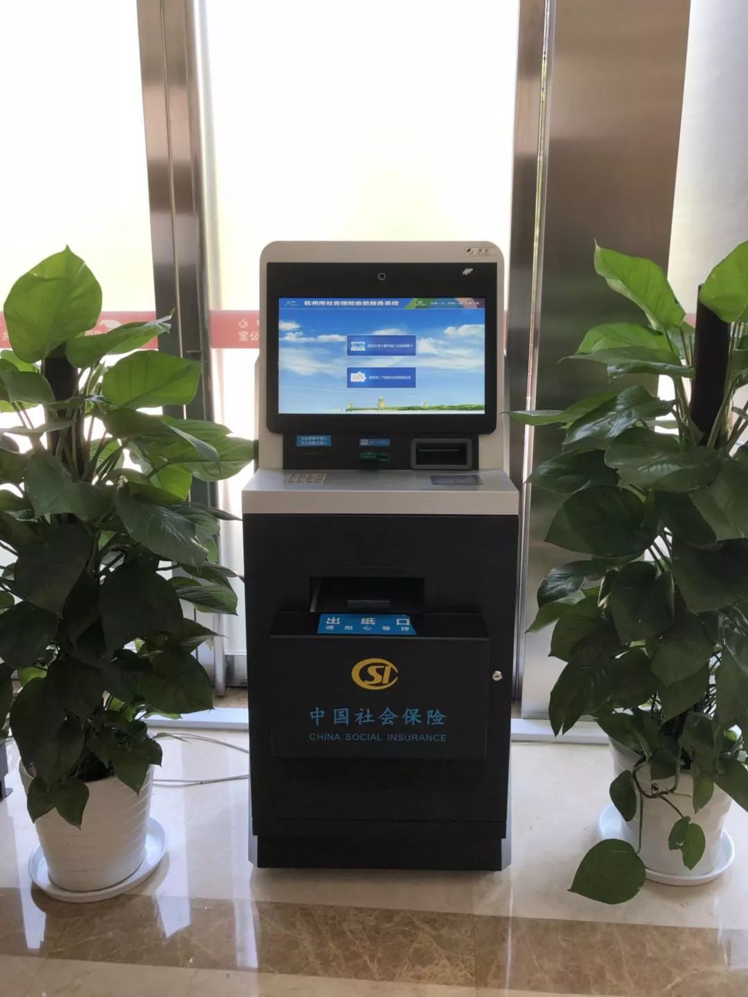 嘉峪关24小时医保取现回收(300以内医保提取微信)