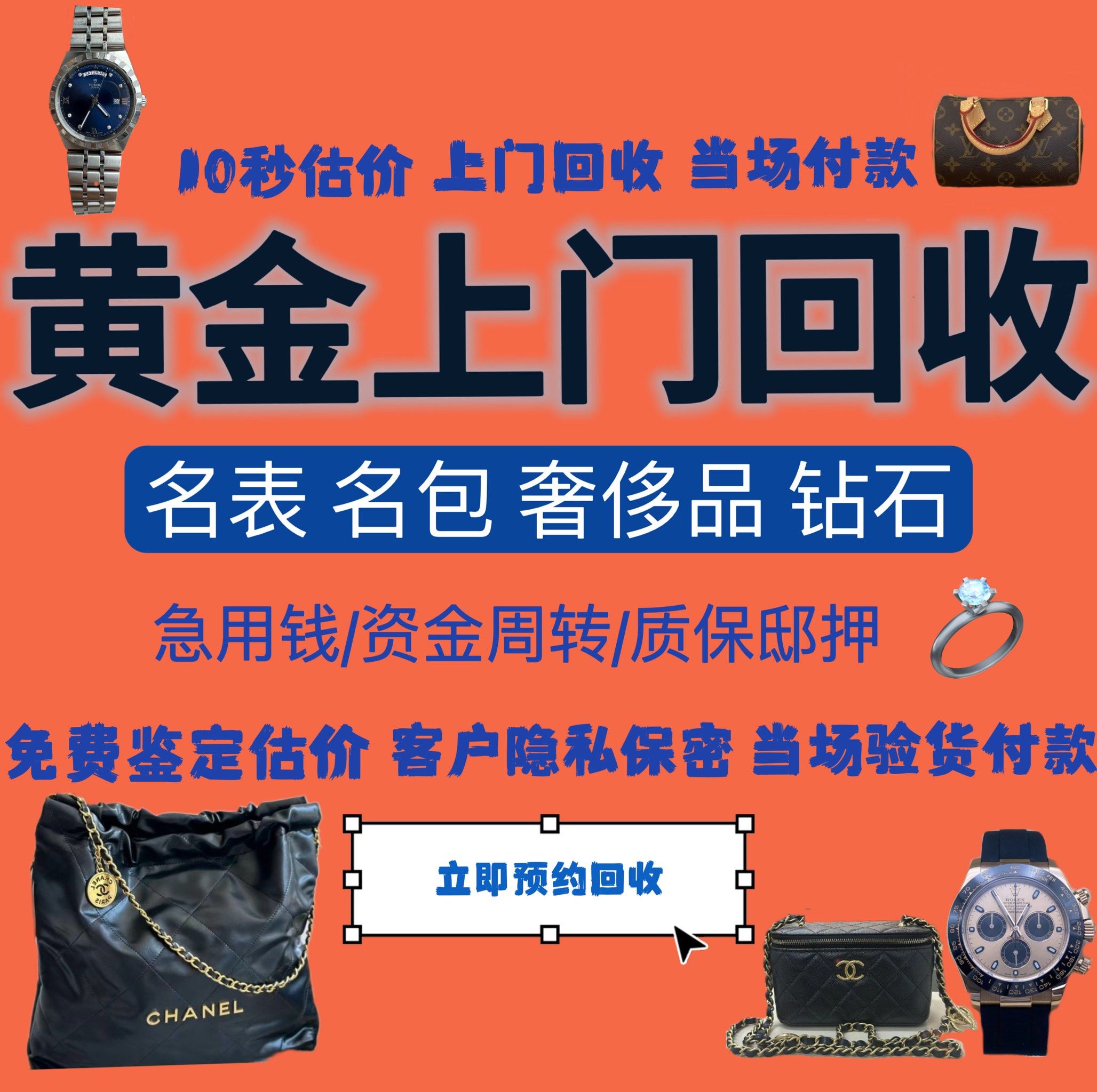 嘉峪关急用钱医保取现回收商家微信(分付回收商家怎么找)
