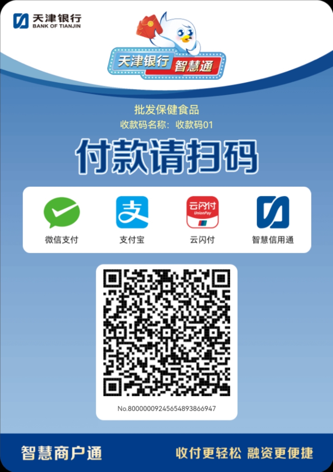 嘉峪关医保取现回收商家微信(医保提取中介联系方式)