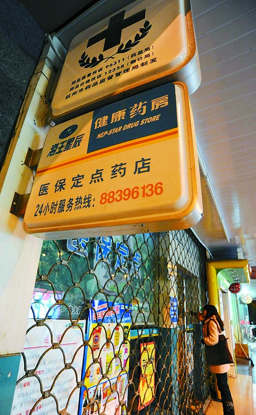 嘉峪关24小时套医保卡回收商家(高价回收医保卡)