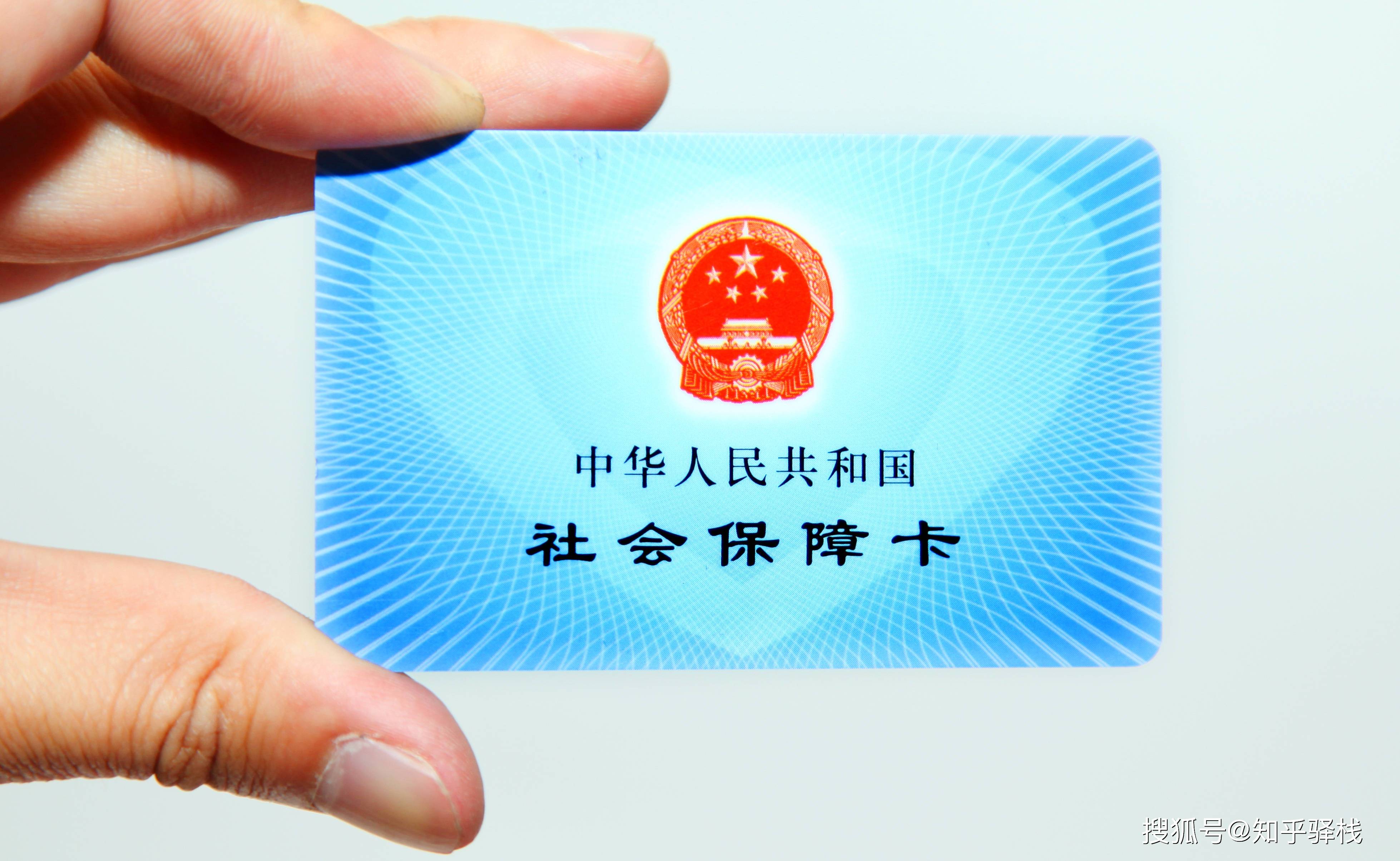 嘉峪关急用钱医保卡余额回收联系方式(医疗保险余额套现联系方式)