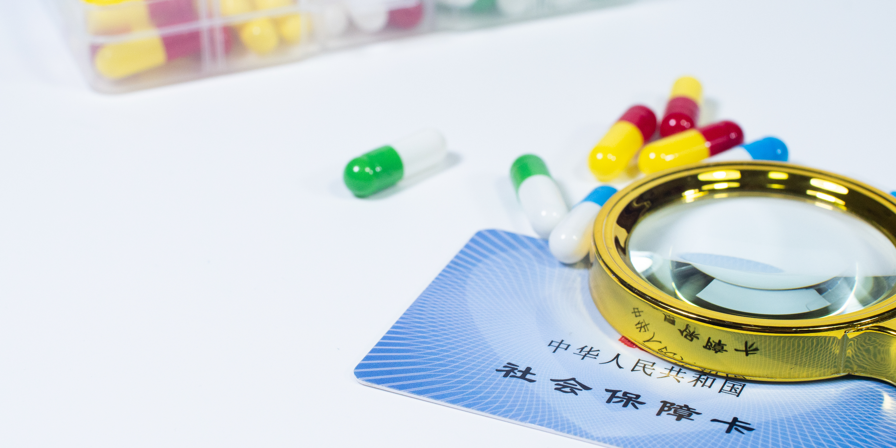 嘉峪关医保24小时提取中介(医保卡兑现中介犯法吗)