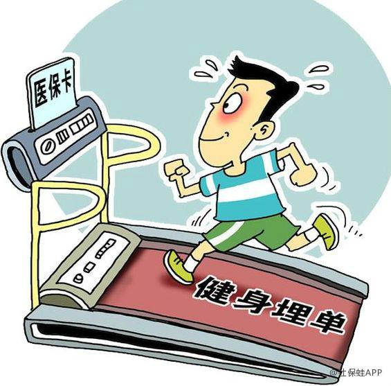 嘉峪关深圳24小时套医保卡(深圳24小时套医保卡微信流程详解)