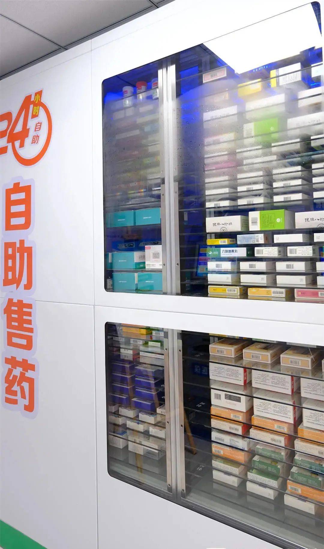 嘉峪关西安24小时套医保卡(西安收医保卡)