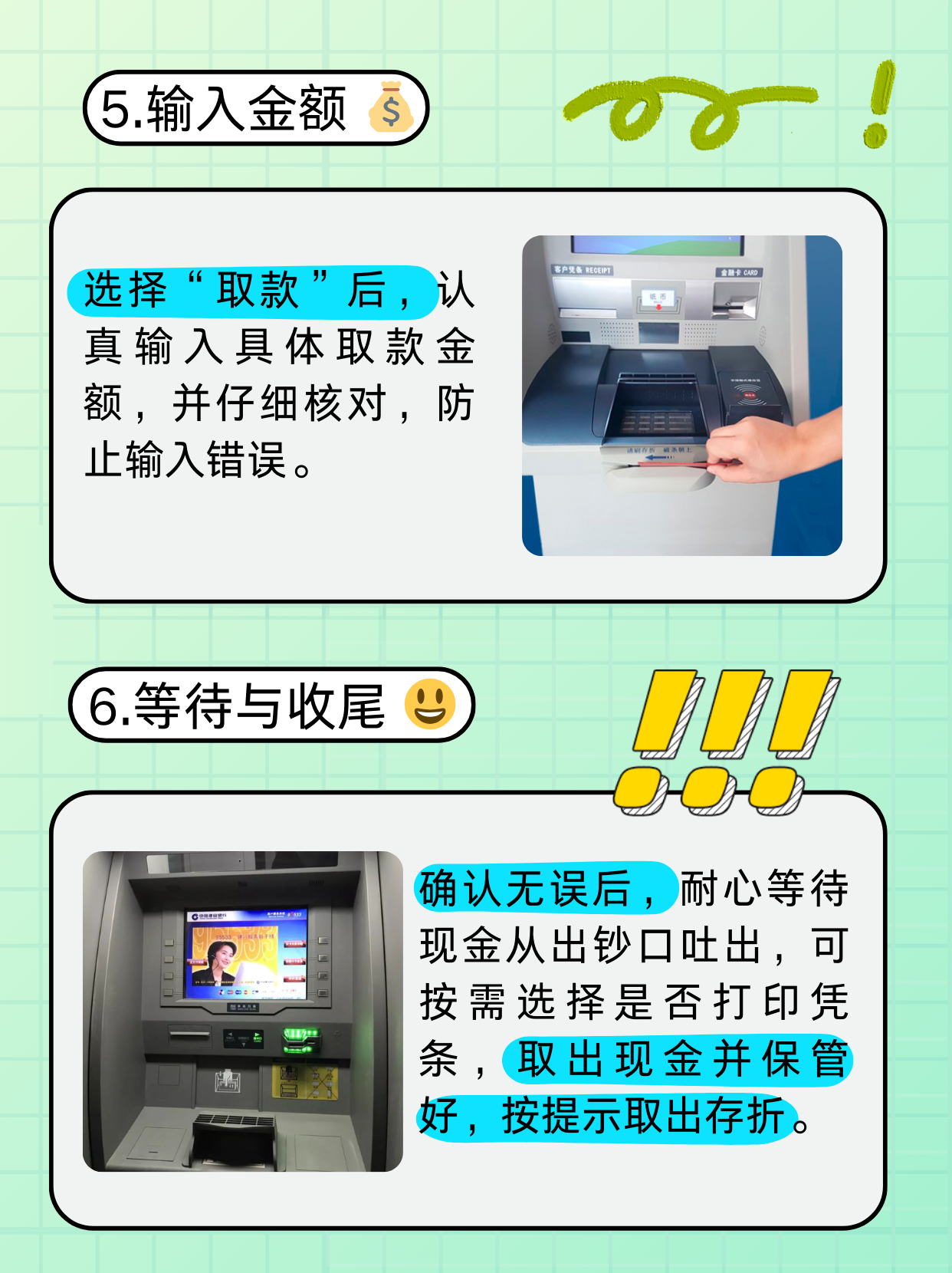 嘉峪关医保卡提取现金方法(医保卡提取现金方法浙里办)