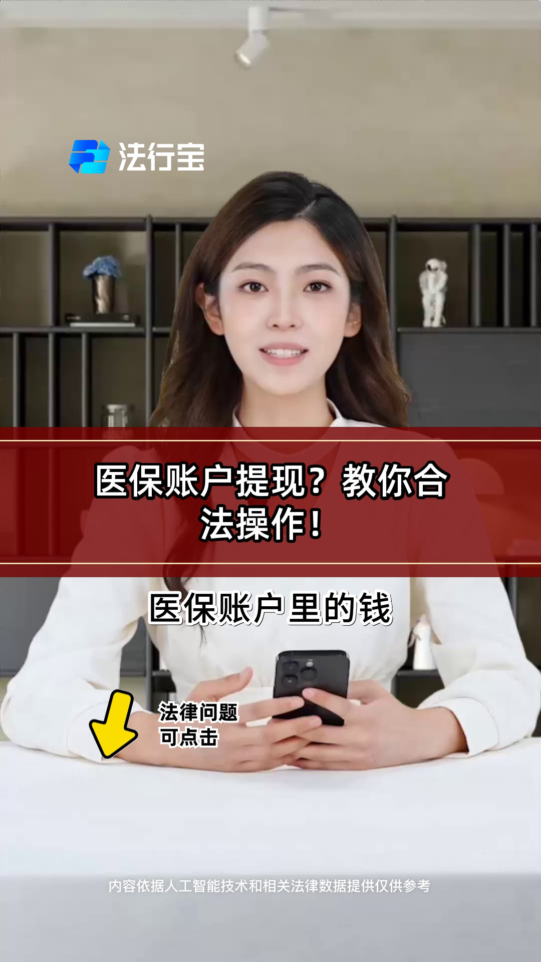 嘉峪关医保提取代办(医保提取代办中介费多少钱啊)