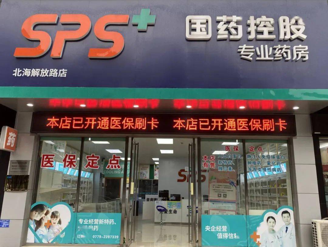 嘉峪关医保24小时平台(医保中心24小时语音电话)