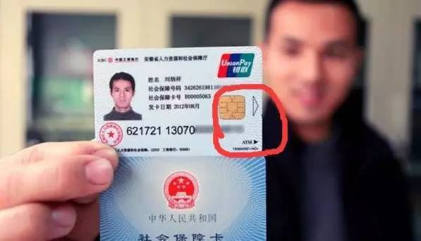 医保套现一般什么点位(医保套现有什么后果) 医保套现一般什么点位(医保套现有什么后果)