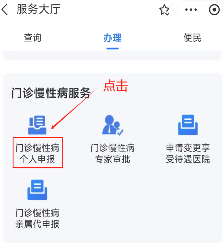 嘉峪关医保卡网上套现方法(医保卡网上套现方法有哪些)