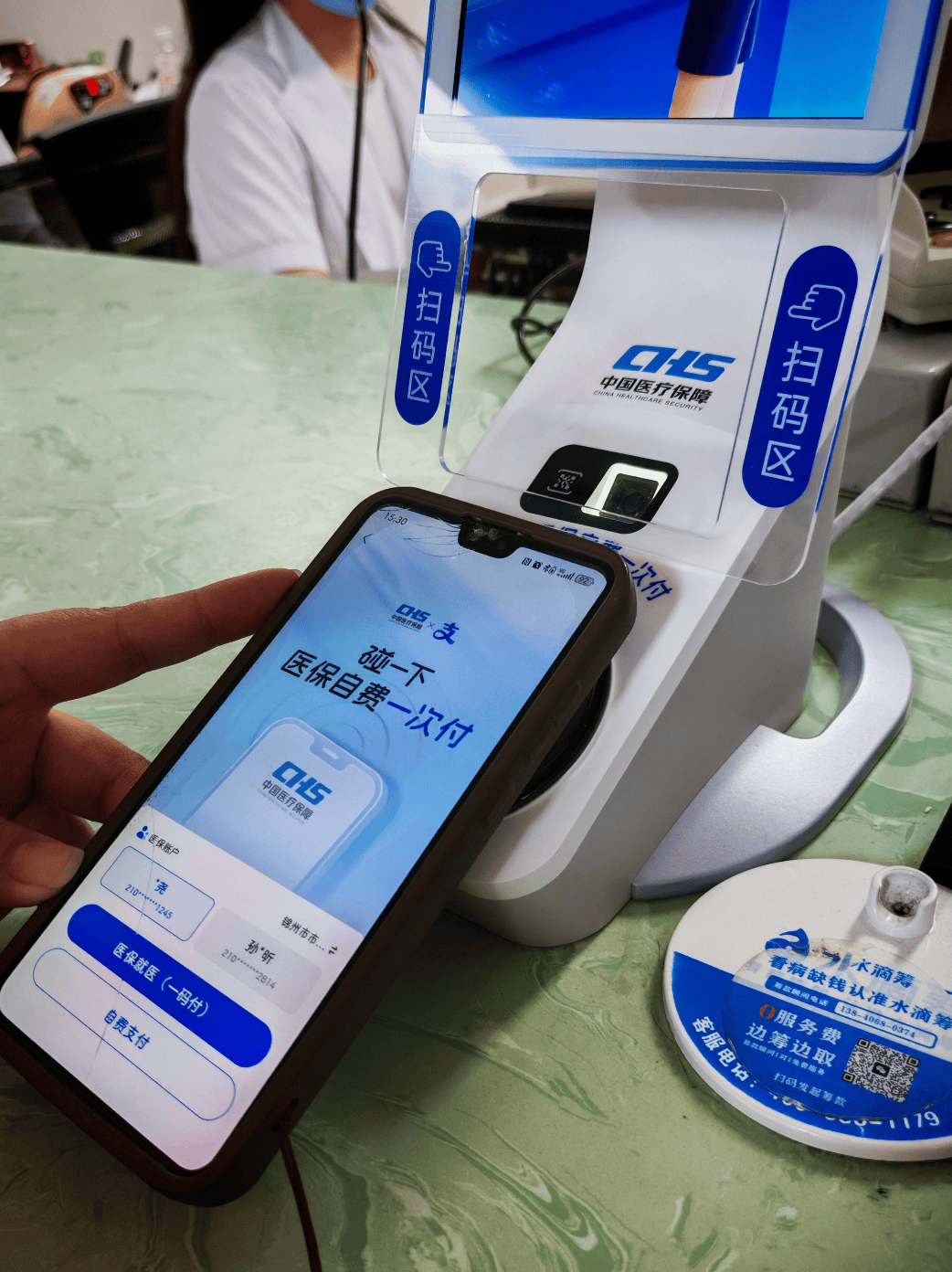 嘉峪关医保卡取现(医保卡取现金怎么提取)