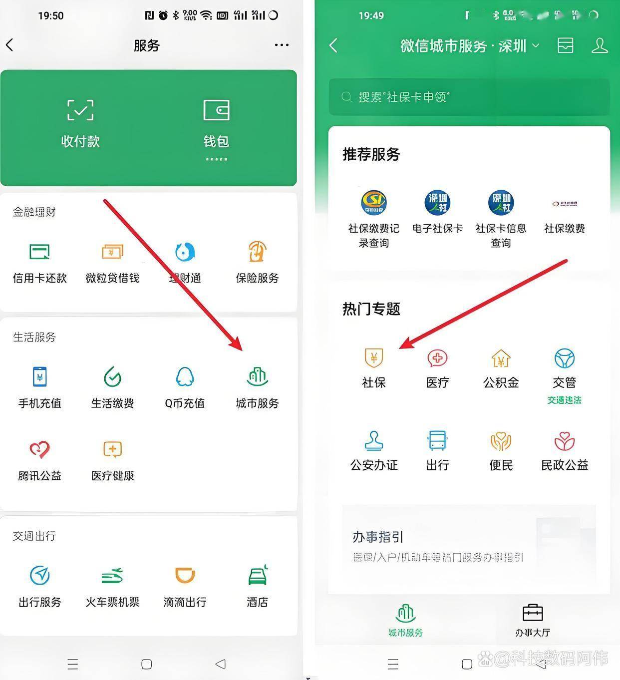 嘉峪关医保24小时提取微信(医保提现app)
