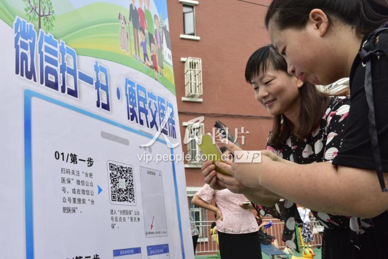 嘉峪关医保套现联系方式微信(医保套现流程)