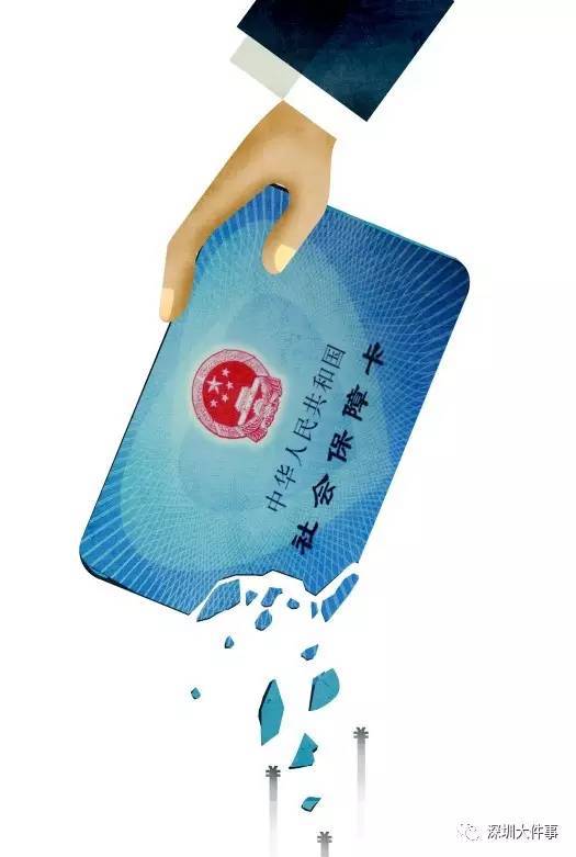 嘉峪关广州医保卡套现(在线套医保卡联系方式)