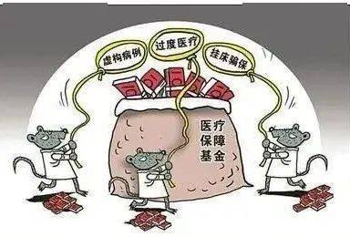 嘉峪关医保套现24小时联系方式(医保套现是怎么操作的)