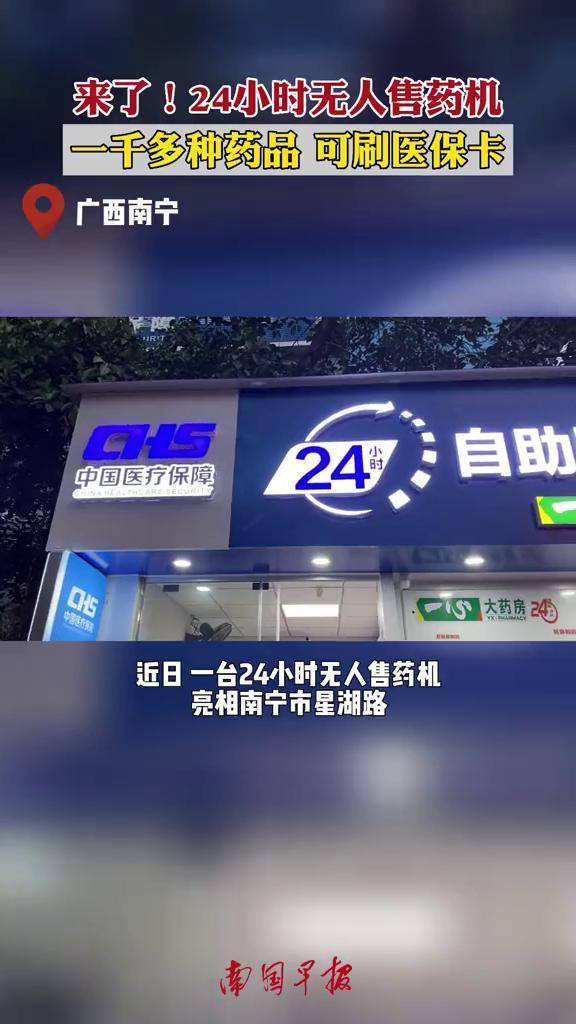 嘉峪关24小时套医保卡(北京医保卡怎么使用更划算)