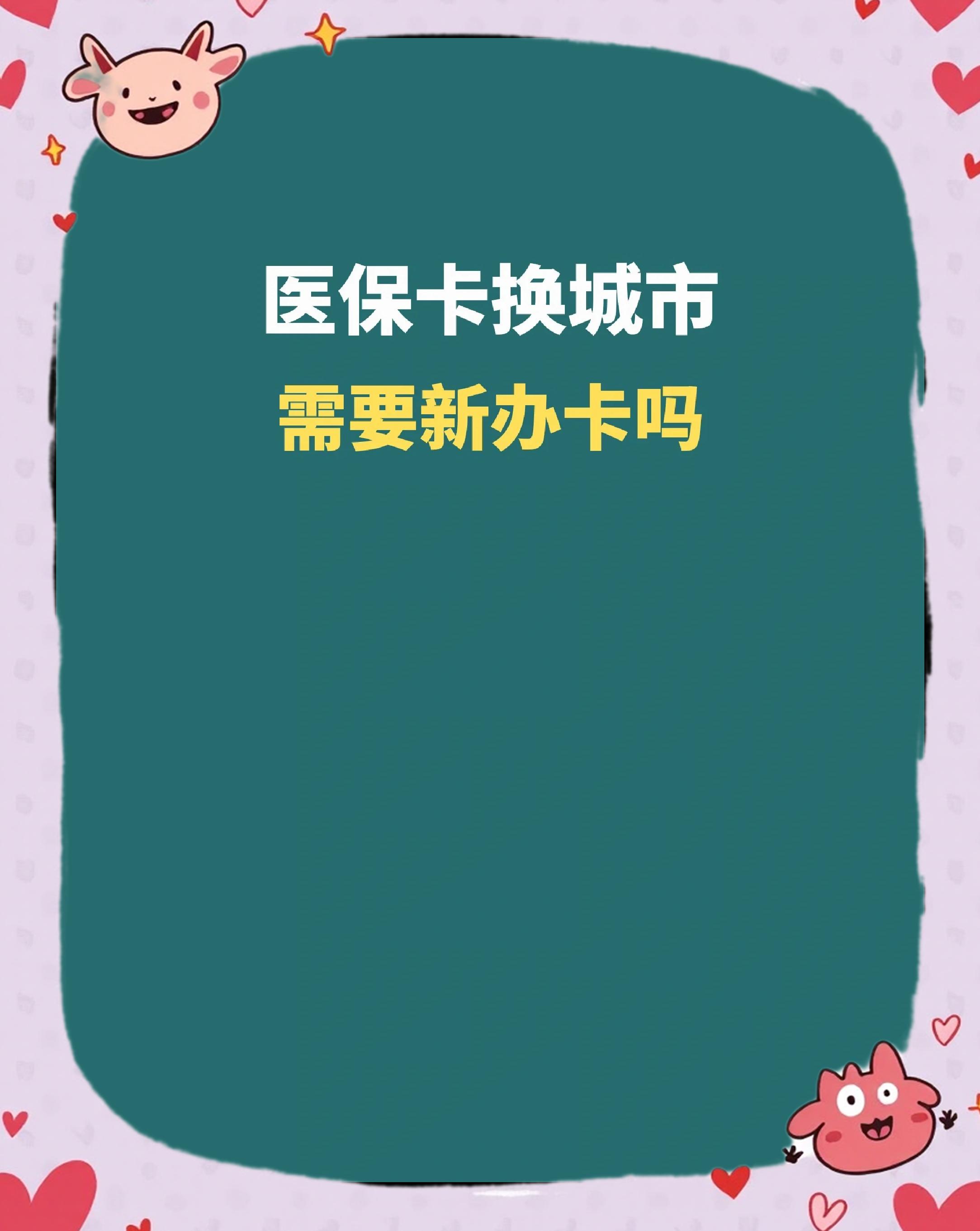 嘉峪关全国医保卡变现平台(医疗卡变现)