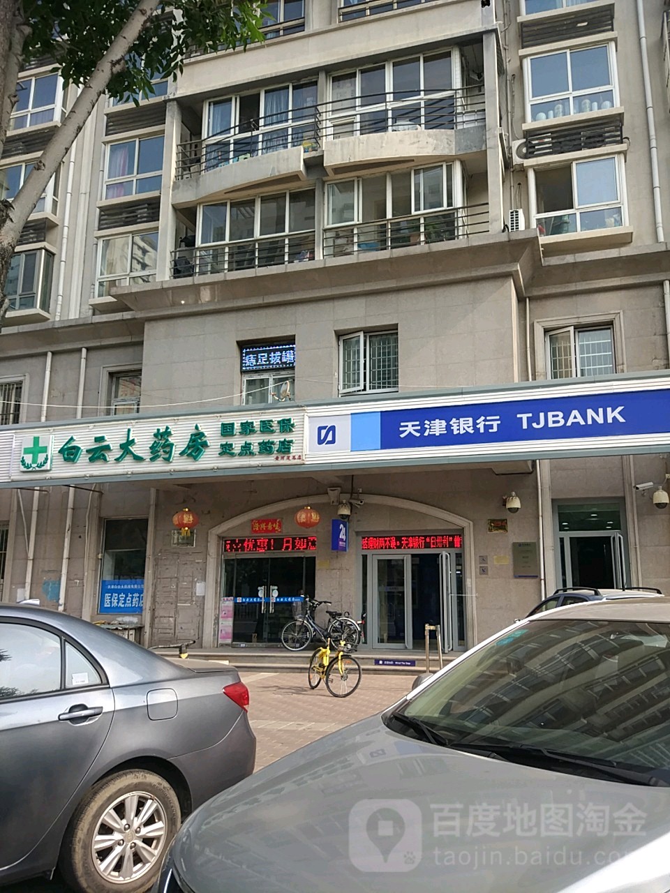 嘉峪关医保套现24小时联系方式(医保套现一般点数收多少)