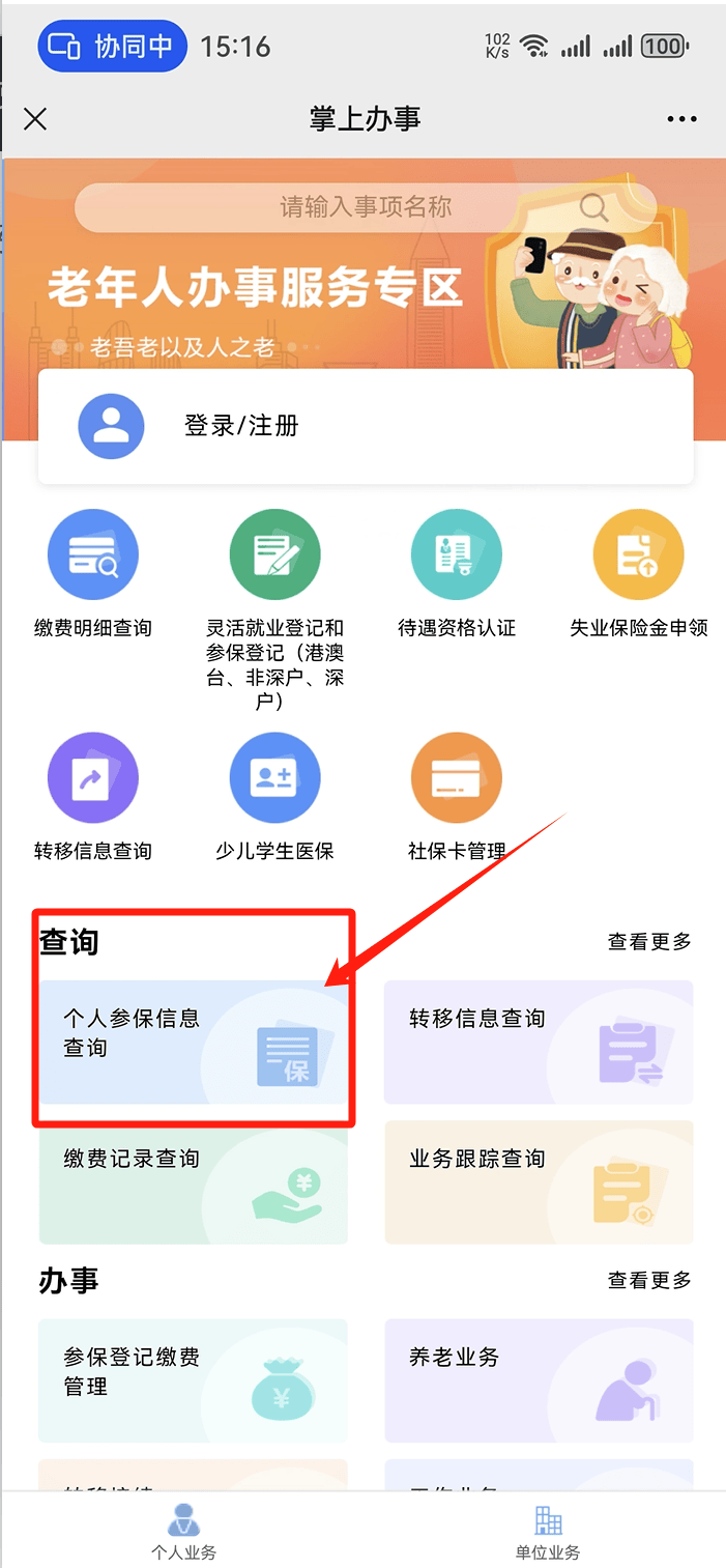 嘉峪关医保卡提取现金方法(医保卡提取现金方法自助提款机)