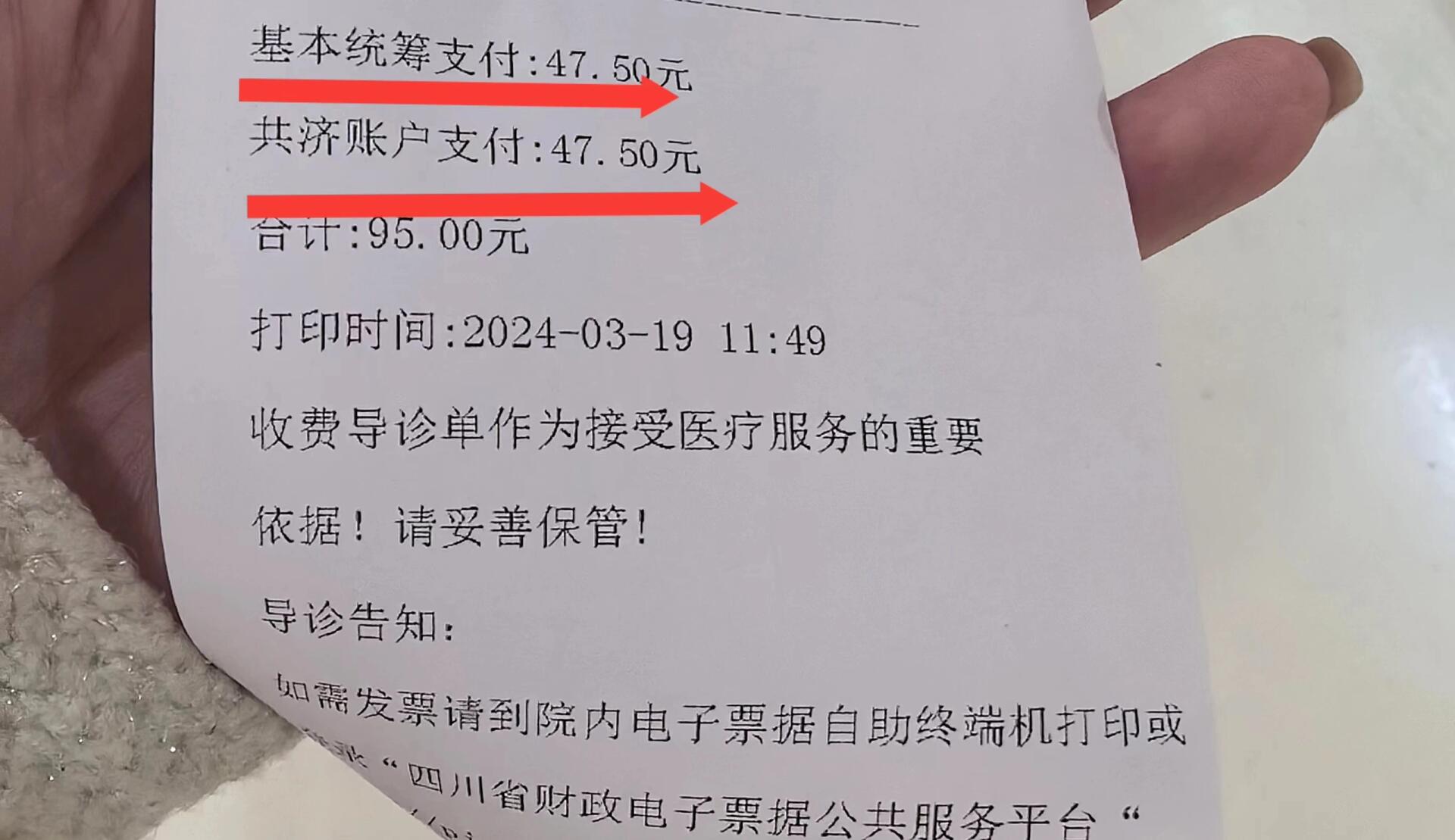 嘉峪关回收医保卡余额联系方式(回收医保卡余额联系方式怎么填)
