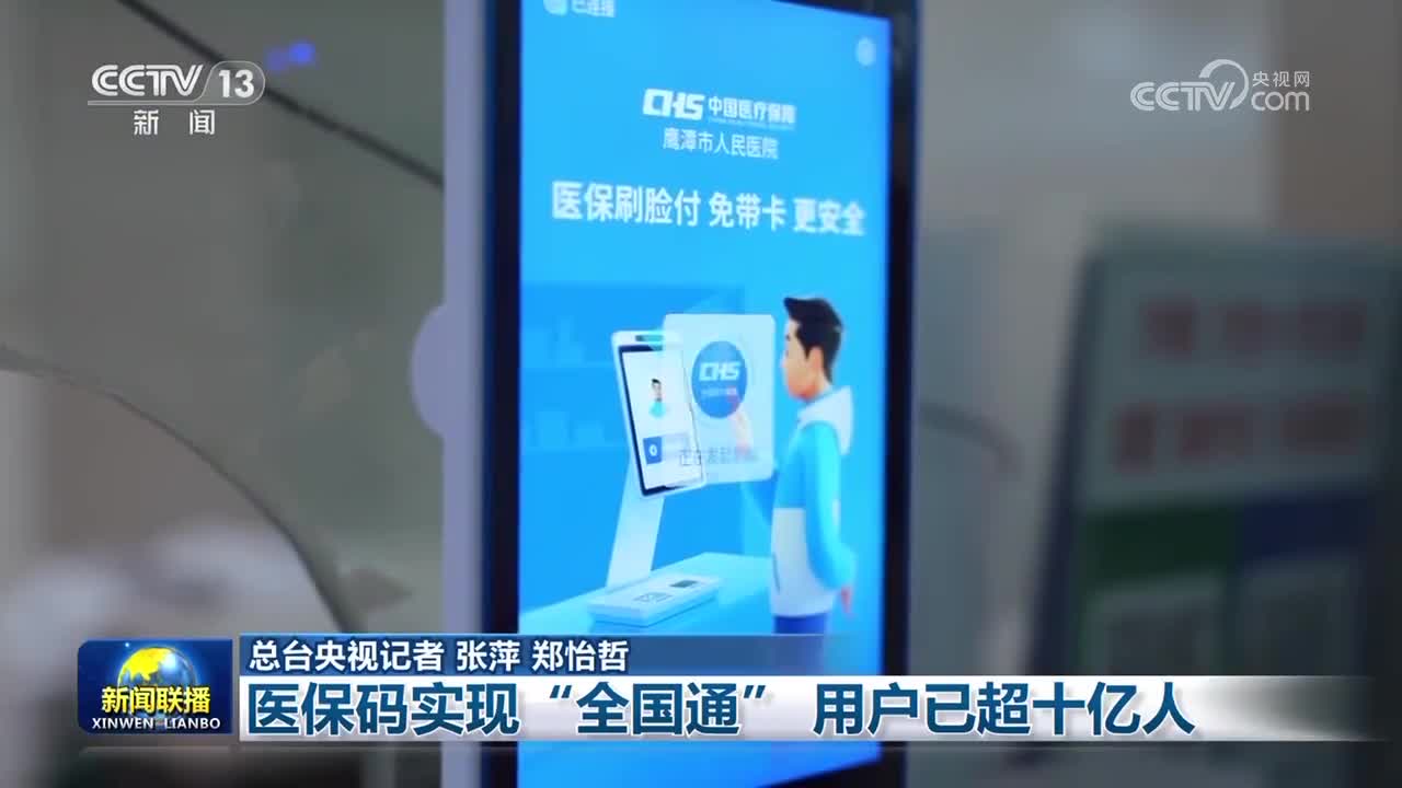 嘉峪关医保24小时平台(医保城健康网24h)