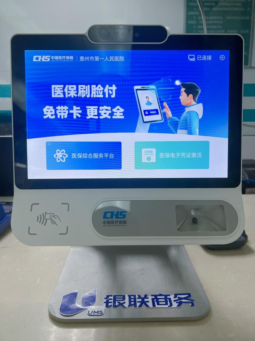 嘉峪关医保24小时平台(医保24小时平台查询)