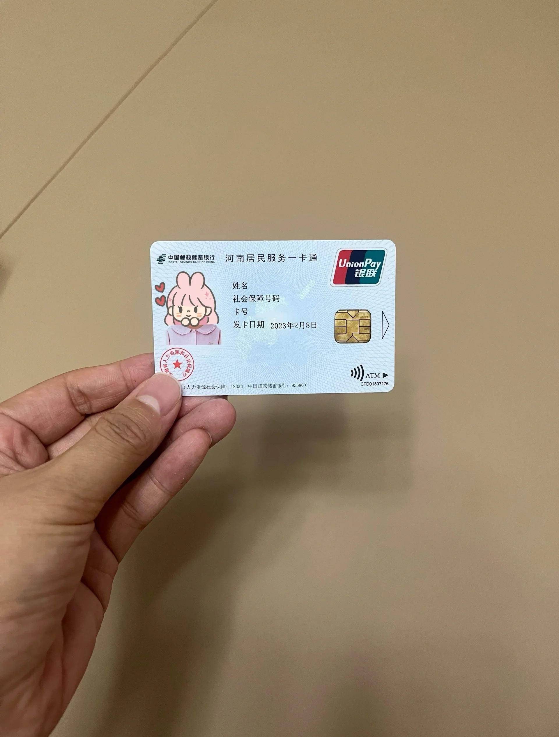 嘉峪关回收医保卡余额联系方式(回收医保卡余额联系方式深圳)