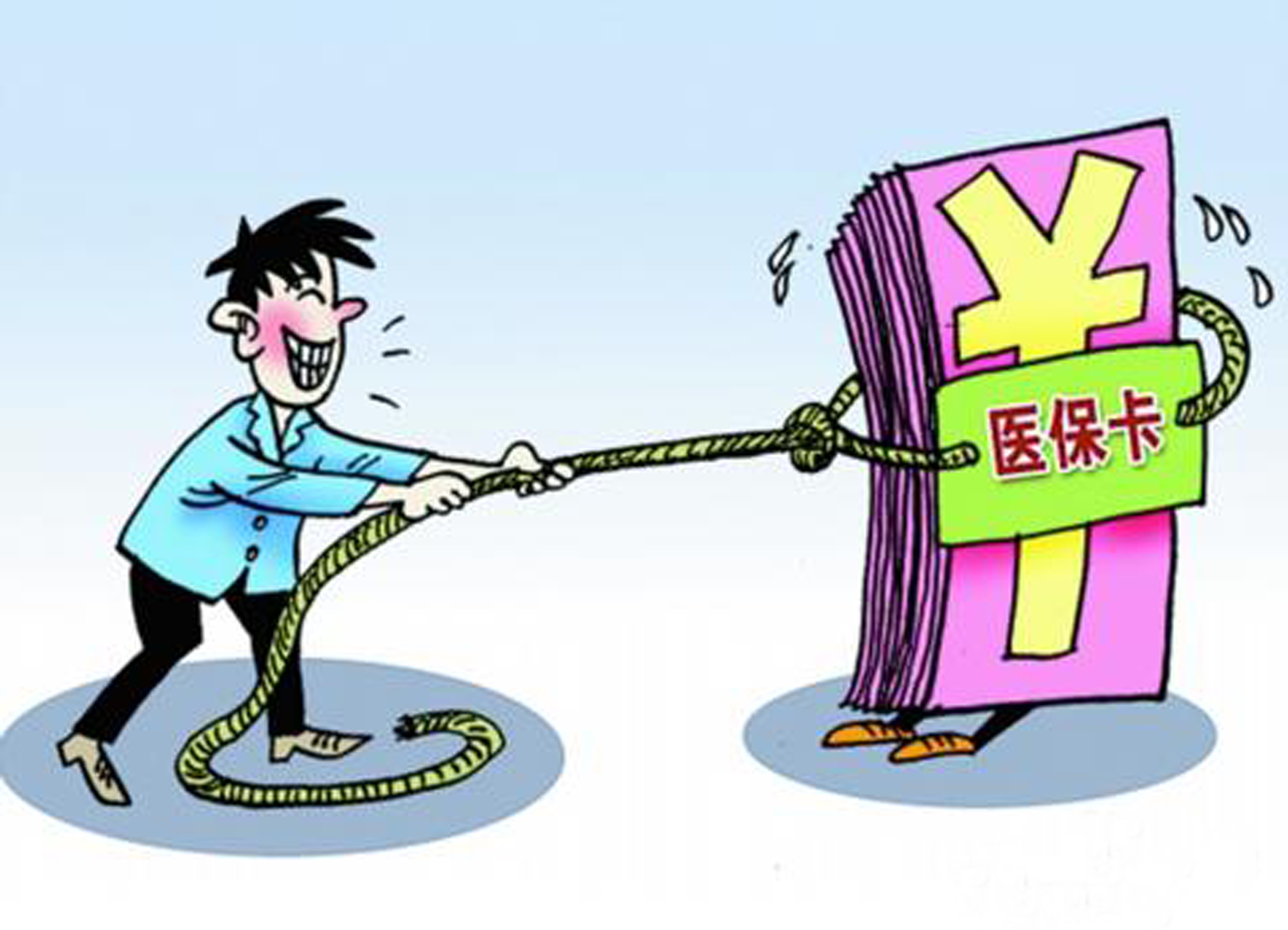 嘉峪关武汉医保卡套现手续费(医保套取现金最佳方法)