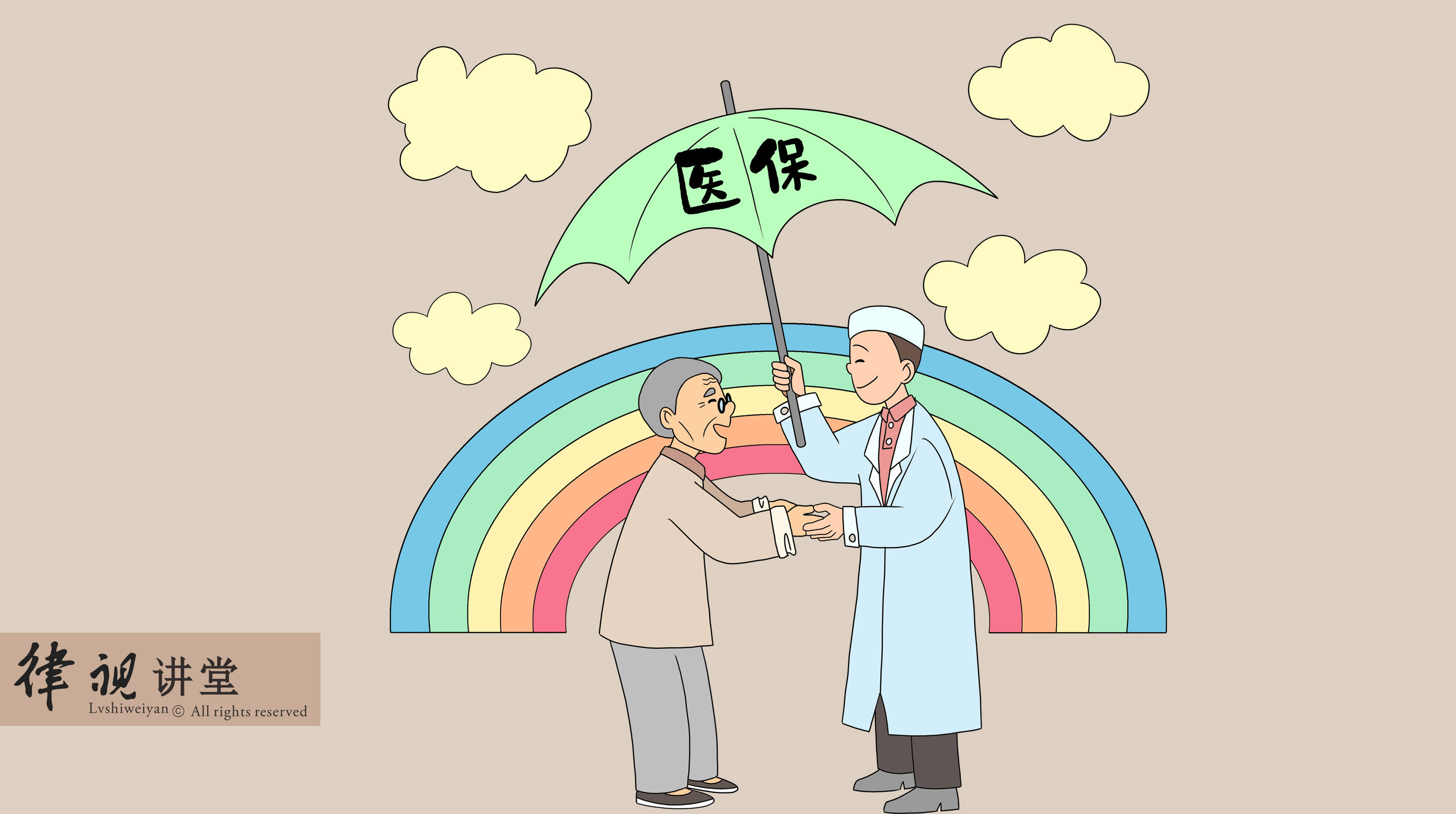 嘉峪关24小时医保卡余额回收(24小时医保卡余额回收是真的吗)