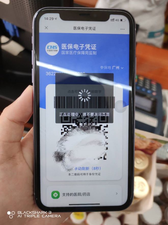 嘉峪关医保套现24小时微信(医保套现24小时微信小额)