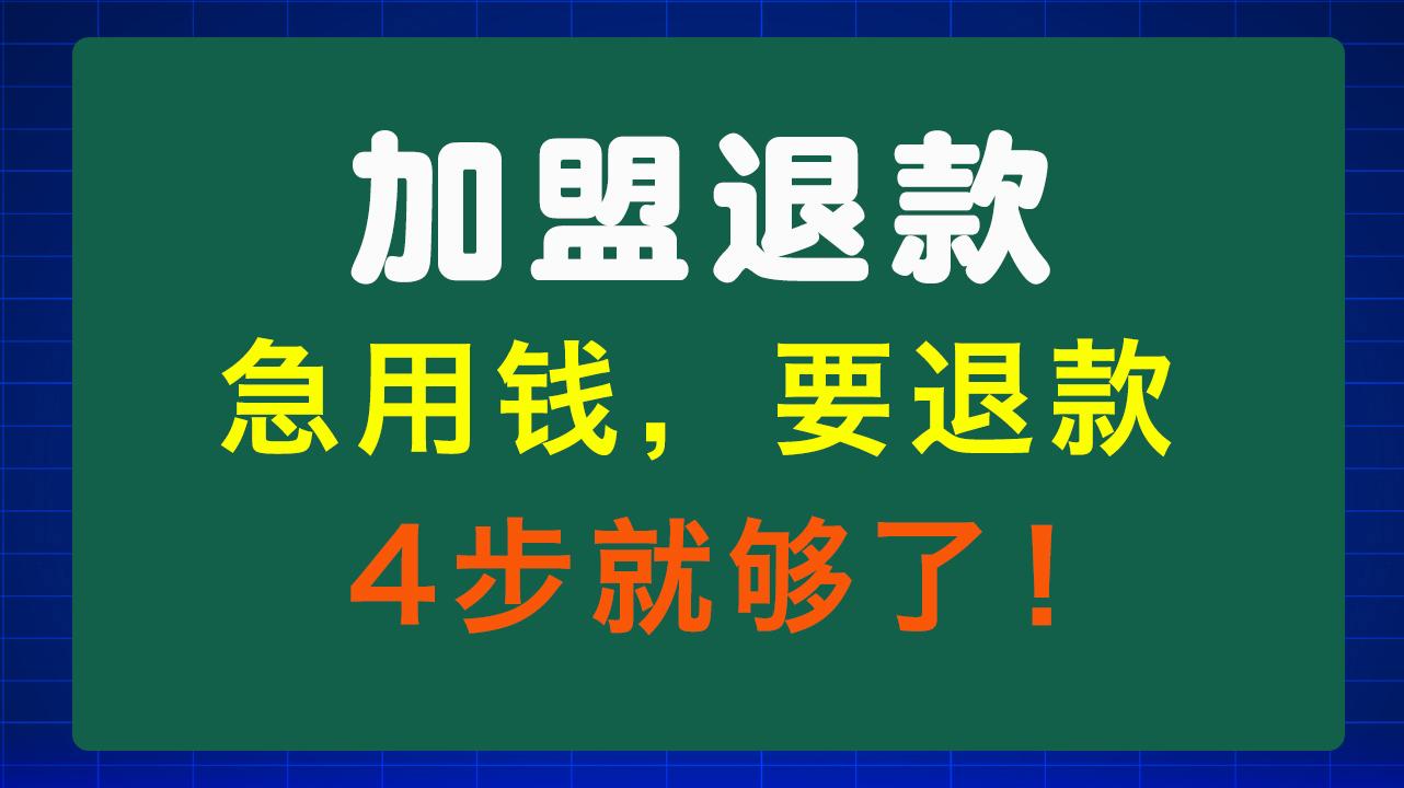 嘉峪关急用钱医保取现回收商家微信(东营建行四万取现被问用途)