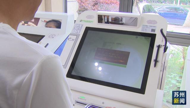 嘉峪关苏州医保套现(苏州医保套现中介)