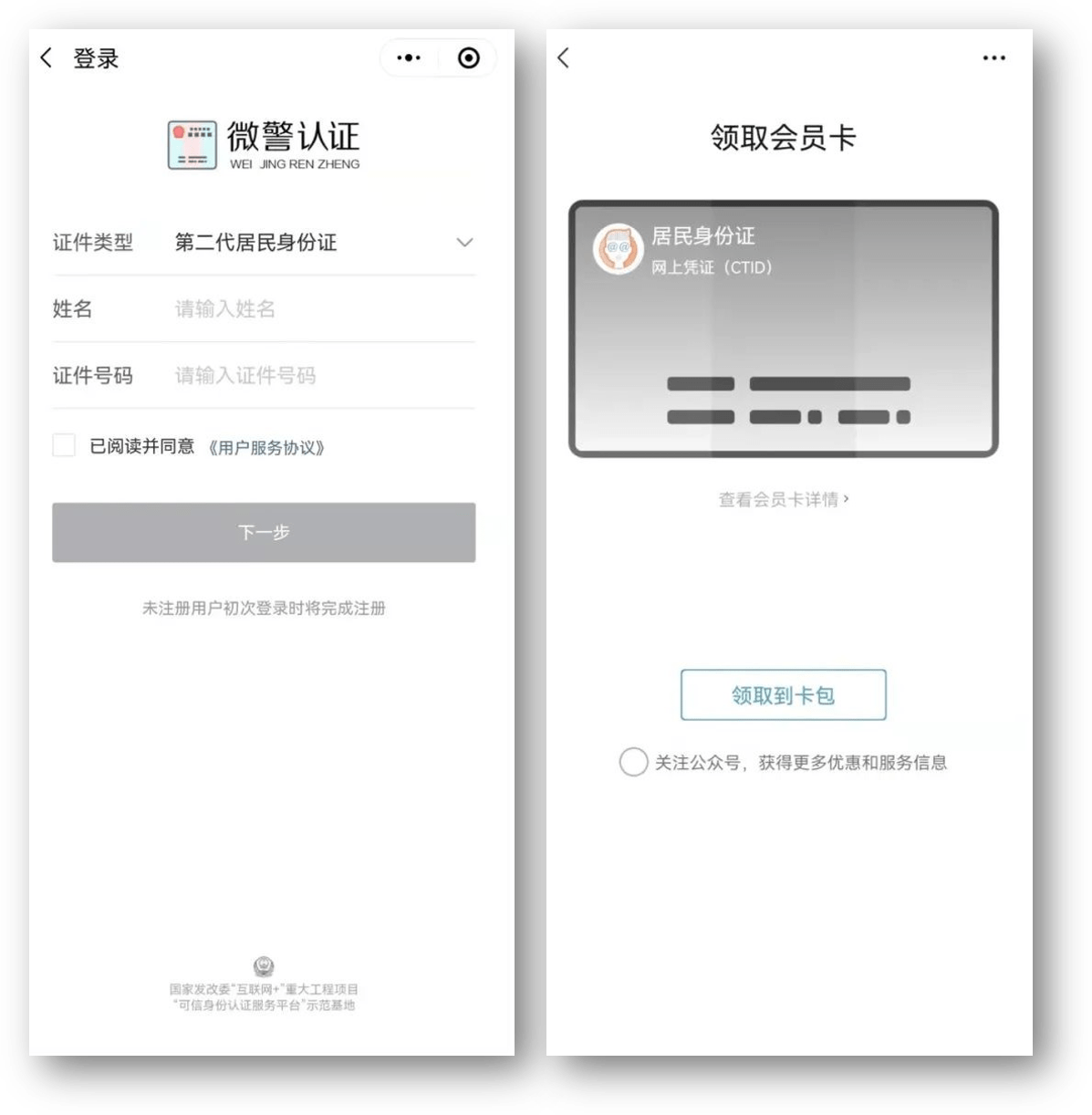 嘉峪关24小时医保取现回收商家(急用钱24小时套医保卡)