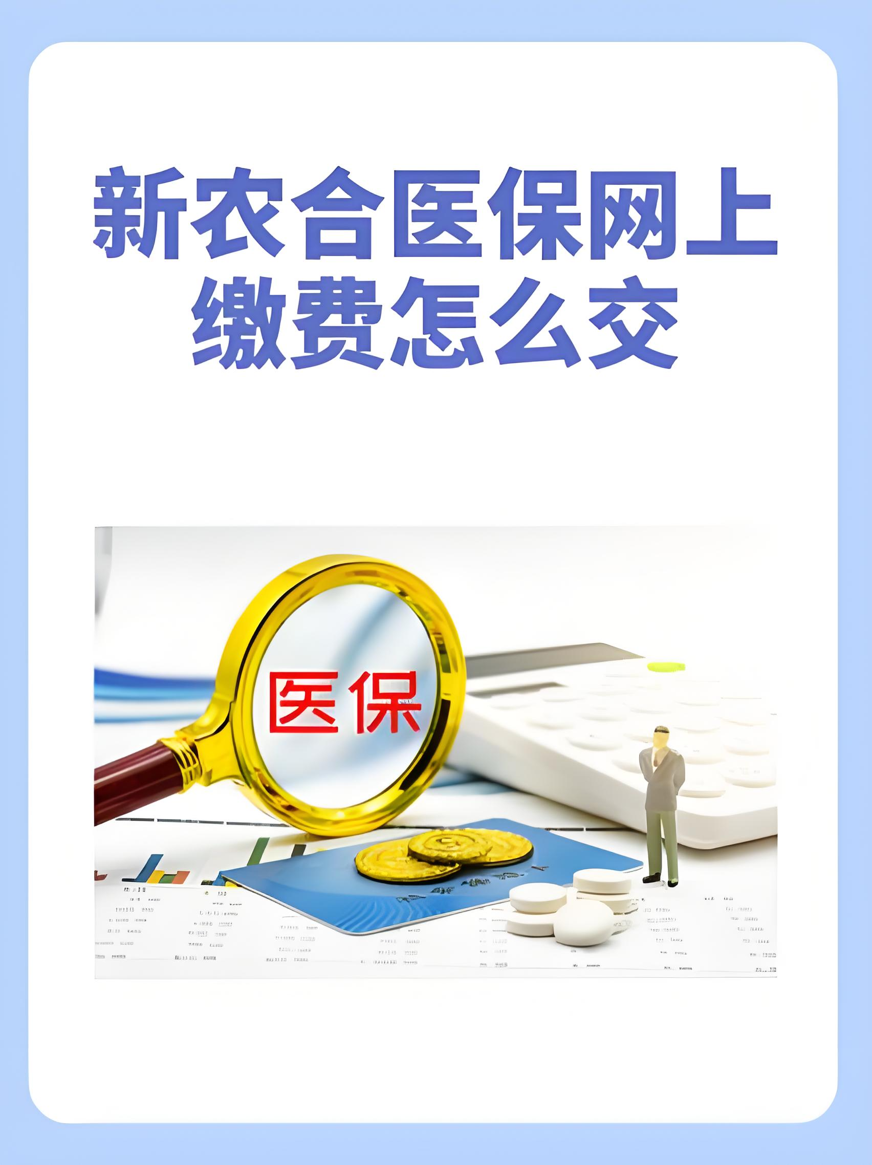 全国医保提取中介(医保提取中介代办)