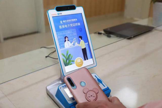 嘉峪关医保套现24小时微信(医保套现24小时微信已停保)