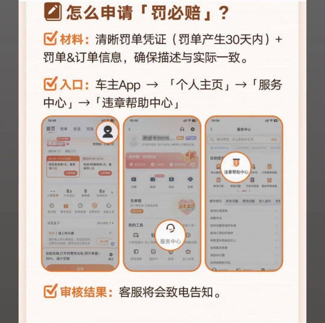 嘉峪关医保换现金秒到账24小时(医保卡换现金联系方式)