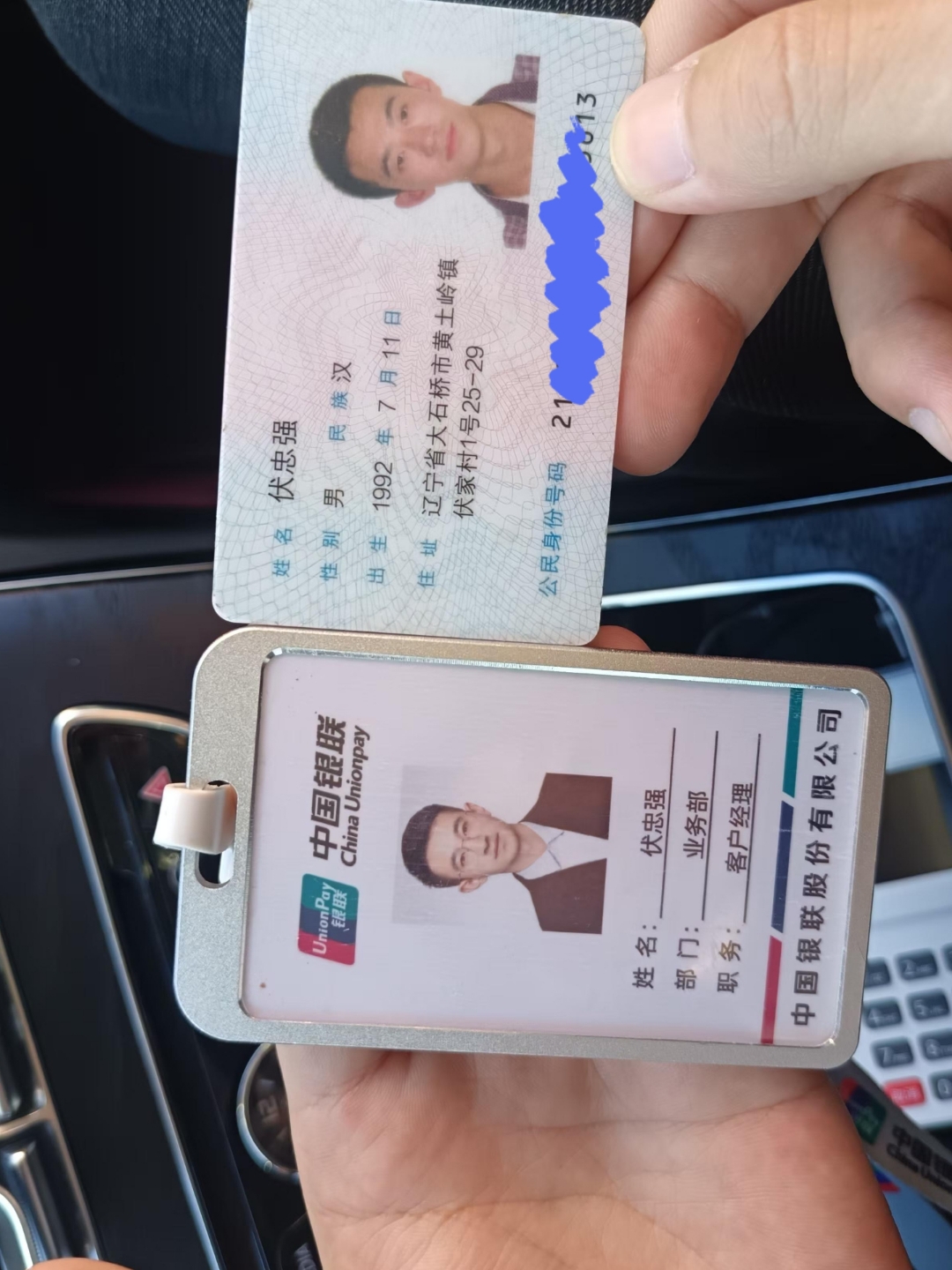 嘉峪关急用钱套医保卡黄牛(上海市医保卡有黄牛收吗)