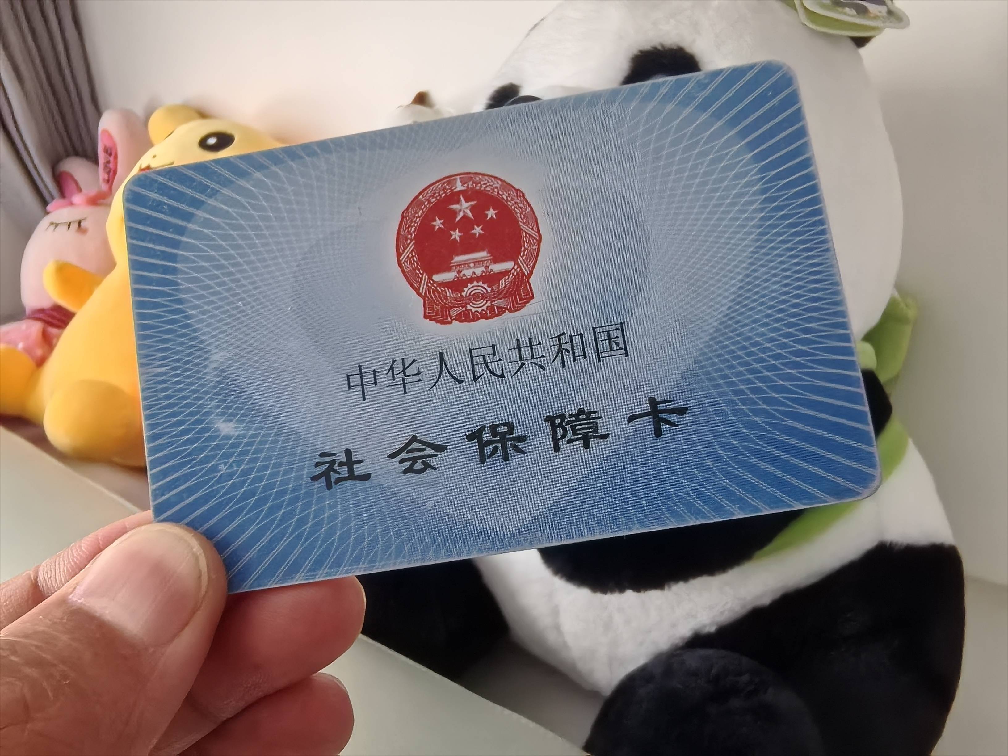 嘉峪关急用钱医保卡余额回收(药店为什么不愿意刷医保卡)