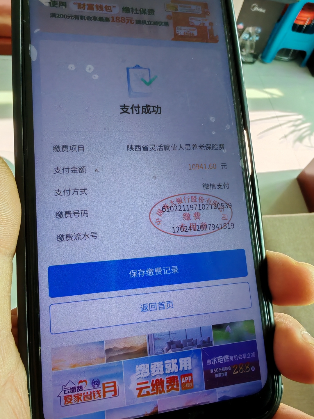 嘉峪关上海医保代刷取现(上海医保卡取现金流程)