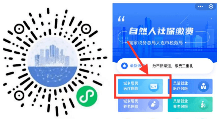 嘉峪关医保套现中介微信(在线套医保卡联系方式)