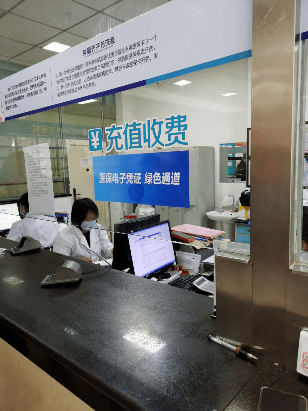 嘉峪关医保能套现吗(医保帐户的钱怎么提现)