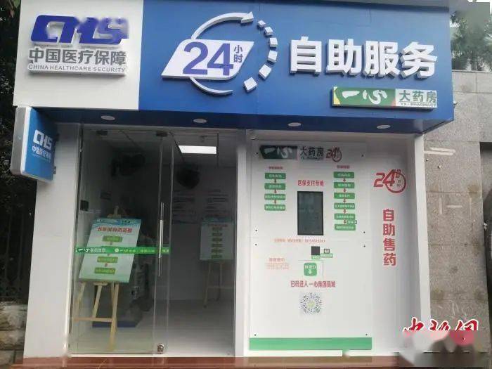 嘉峪关24小时套医保卡(北京医保卡使用指南)