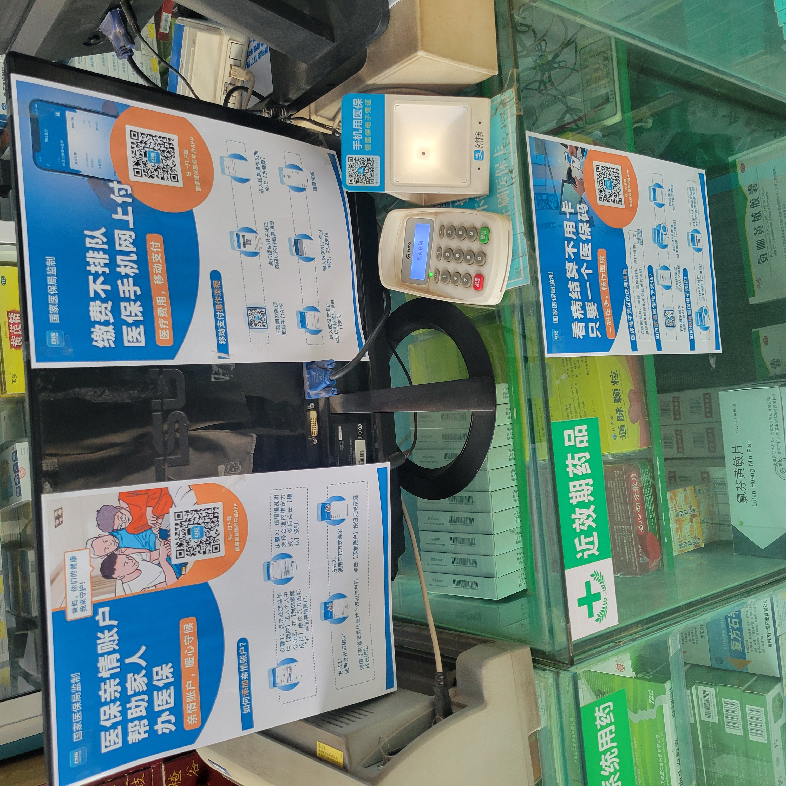 嘉峪关广州24小时套医保卡(广州医保卡套取现金哪里有)