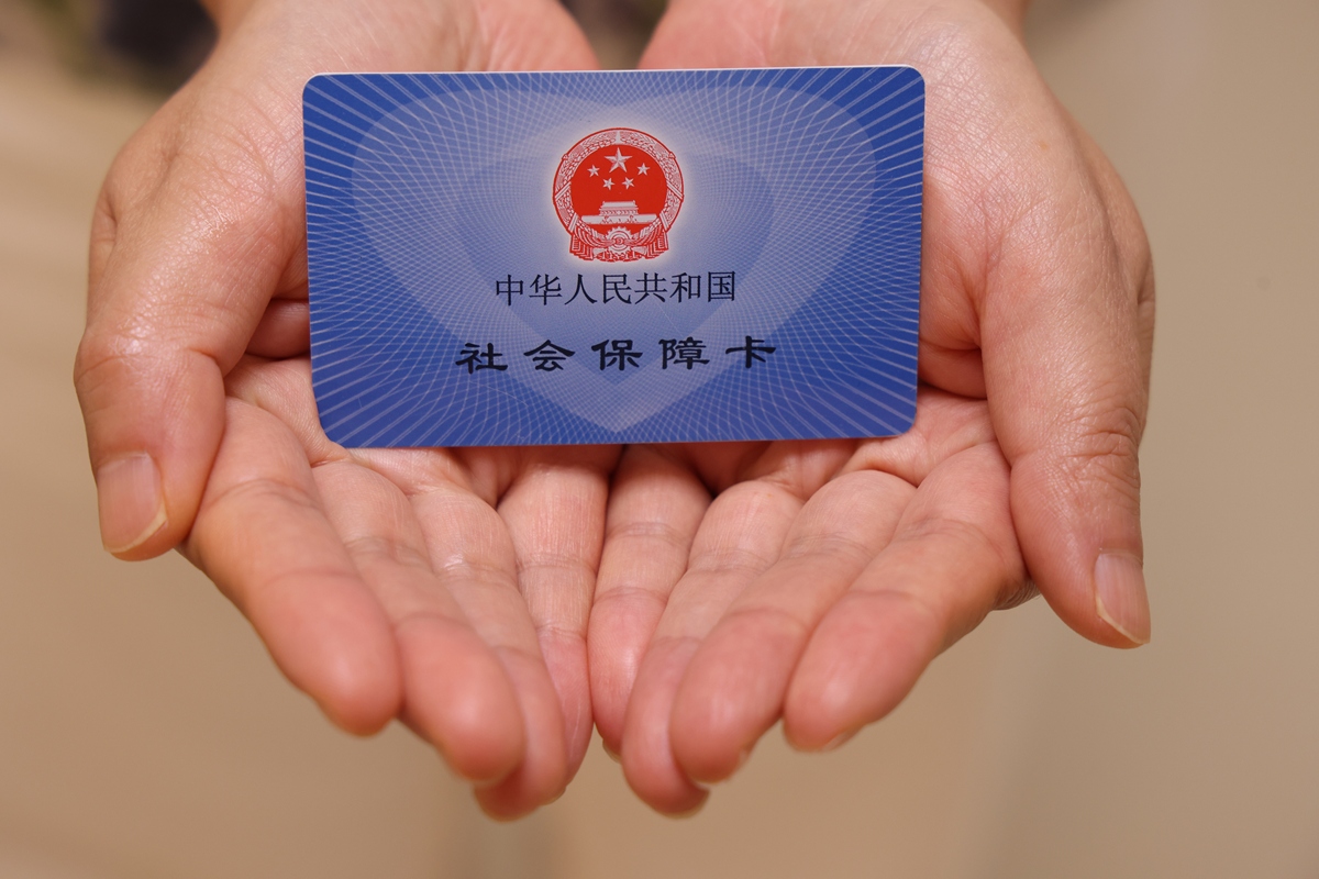 嘉峪关上海医保代刷取现(上海医保卡可以代刷吗)