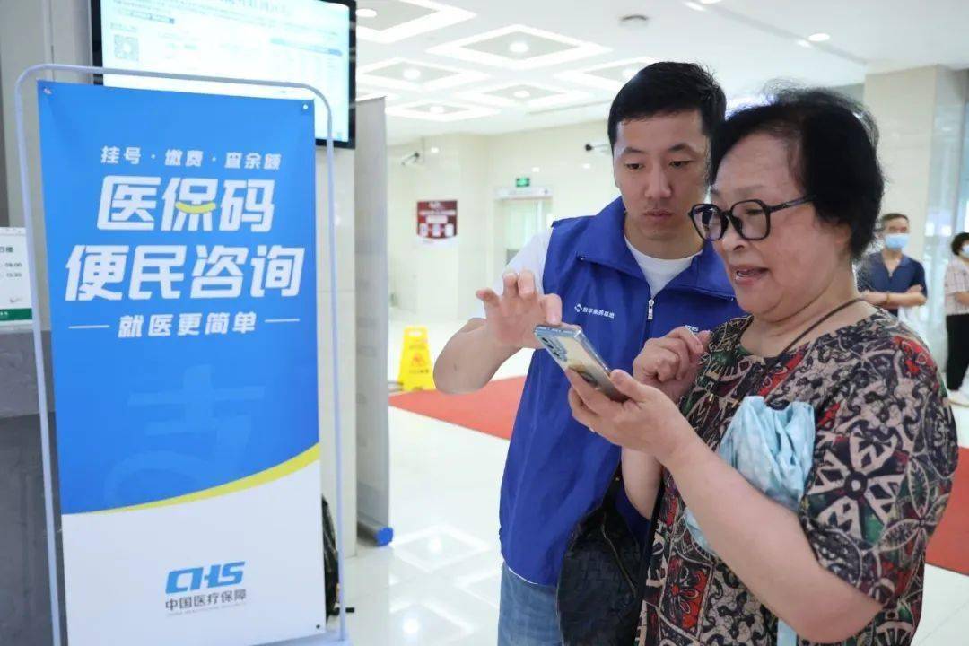 嘉峪关24小时医保取现回收(医保提取24小时中介)