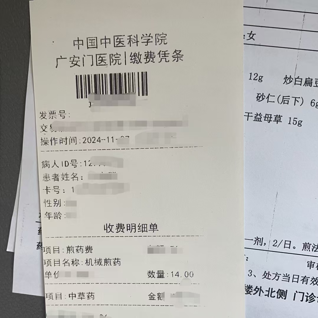 嘉峪关同城医保取现(大同医保卡提现)