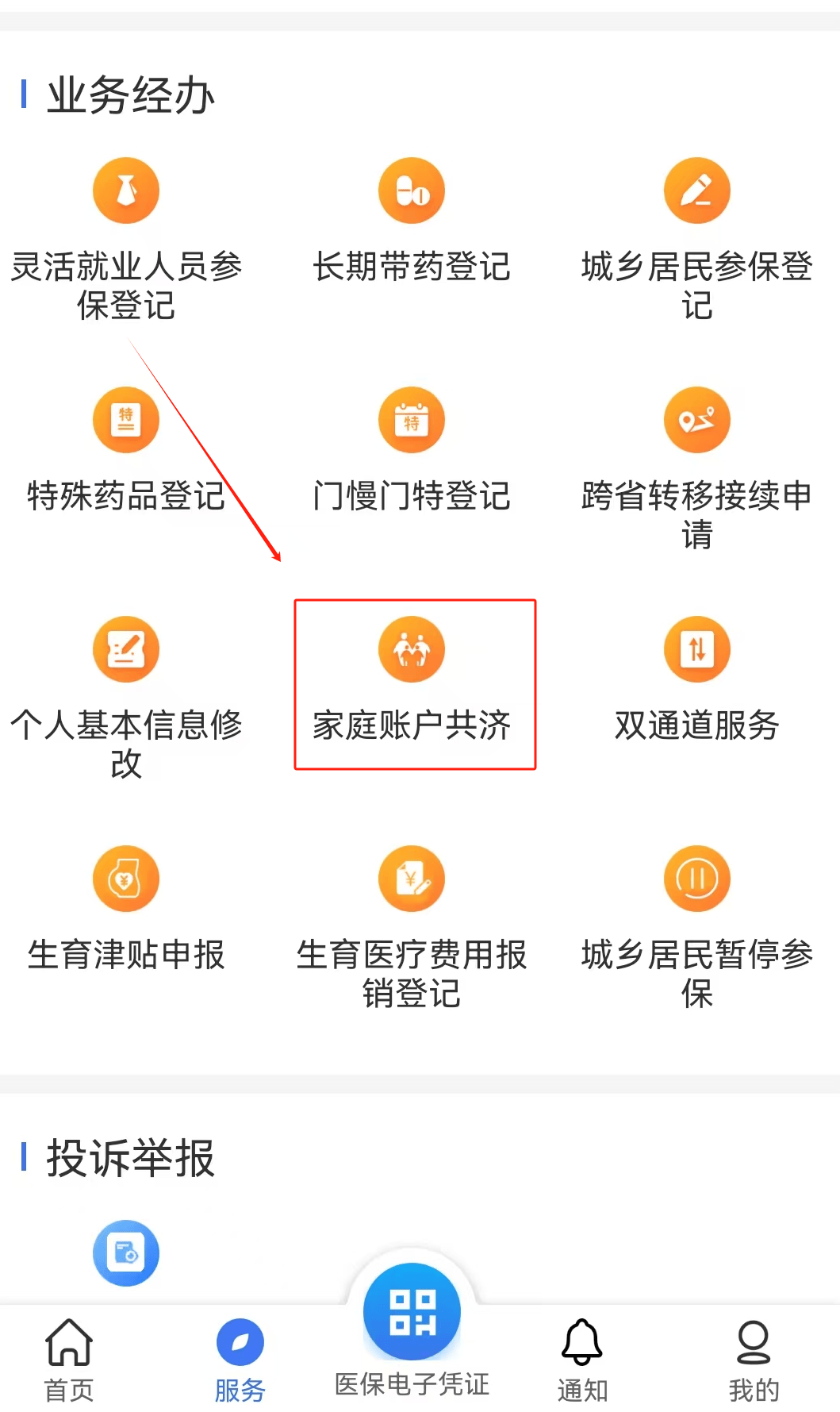 嘉峪关医保取现24小时微信(医保取现24小时微信小额)
