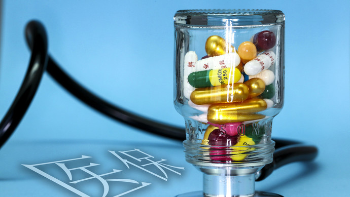 嘉峪关医保换现金秒到账24小时(刷医保卡换现金是什么罪)