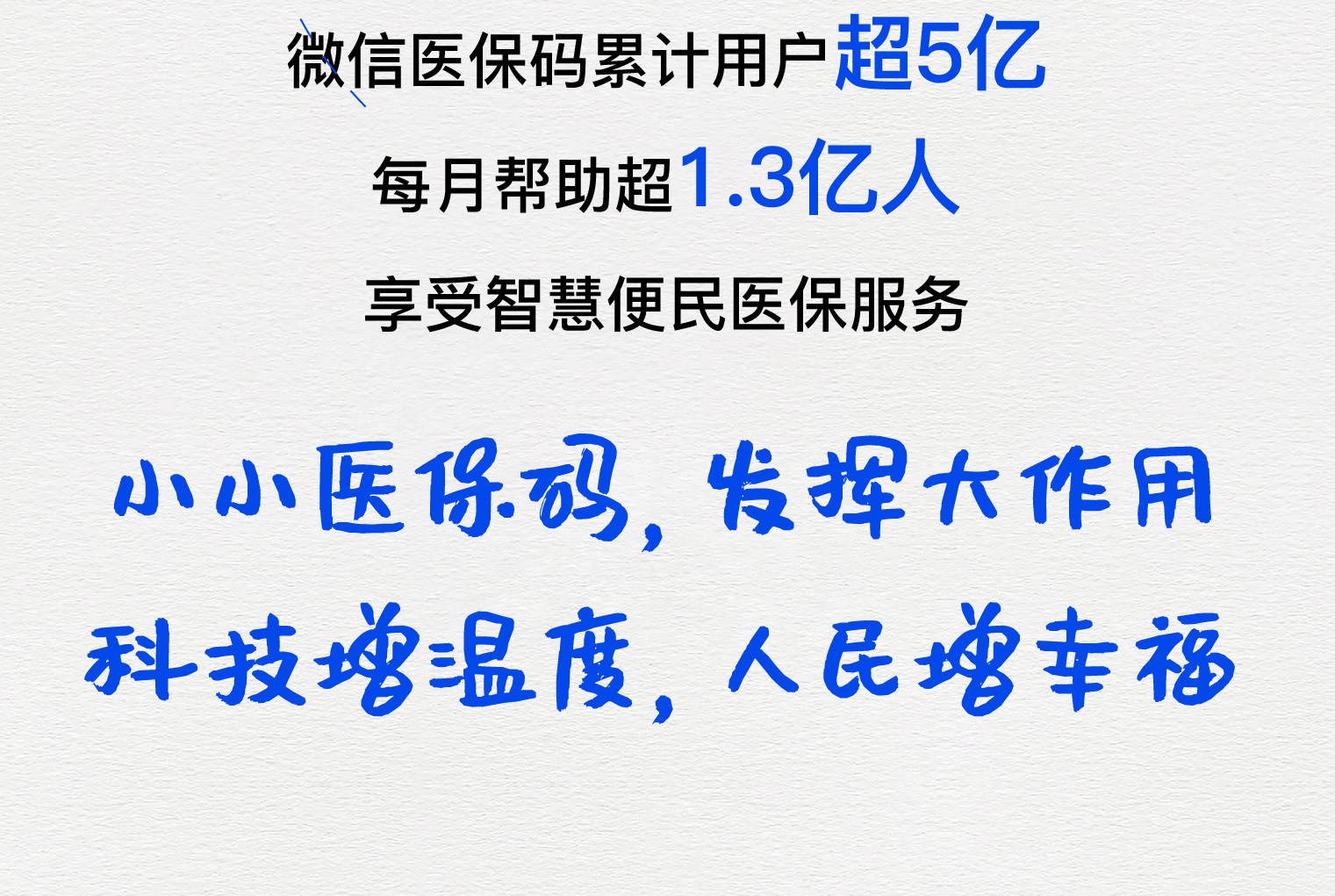 嘉峪关医保套现24小时微信(医保套现24小时微信提取)